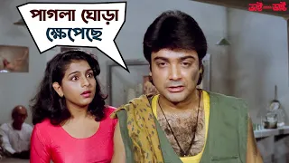 ওই মদের দোকান ভেঙে শেষ করে দেব |Bhai Amar Bhai |Movie Scene| Prosenjit,Chiranjeet,Soham,Rozina | SVF