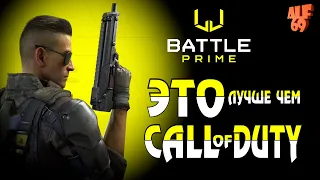 Новый КОНКУРЕНТ у Call of Duty Mobile? | Обзор на игру Battle Prime | ЛУЧШАЯ ГРАФИКА среди шутеров?