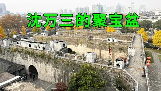 Walk into the ancient city wall of Nanjing and discover Shen Wansan’s cornucopia. Do you want one?