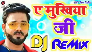 Mukhiya Ji Man Hokhe Ta Boli Dj Remix