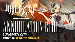 #Arknights Annihilation Guide: Lungmen Downtown - Ifrit's Squad (w/ SilverAsh Cheese v1) - Part 3/4