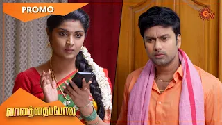 Vanathai Pola - Promo | 26 Nov 2022 | Sun TV Serial | Tamil Serial