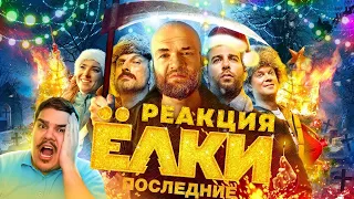 ▷ [BadComedian] - Конченные ЁЛКИ (новогодний Ургант и Светлаков) | РЕАКЦИЯ на ЕВГЕНА