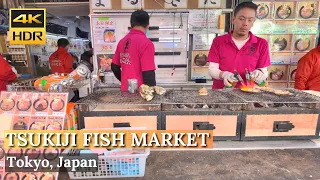 [TOKYO] Tsukiji Outer Market "Fish Market & Japanese Street Foods" | Tokyo | Japan [4K HDR]