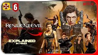 Resident Evil: The Final Chapter (2016) Explained In Hindi | Netflix हिंदी / उर्दू | Hitesh Nagar