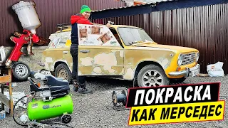 Lada 2102 painting. Car painting with mop.