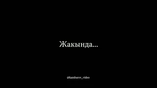 "Адам бойдон калалы" кыска метраждуу тасмасынын трейлери