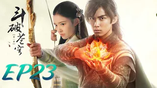 【ENG SUB】Battle Through the Heaven 22 斗破苍穹 | Leo Wu, Jelly Lin, Baron Chen |