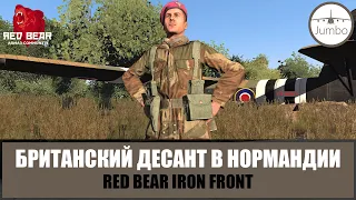 Воздушный десант в Нормандии. Британские планеристы (ARMA 3 RED BEAR)