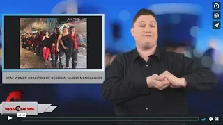 Sign1News 1.13.19 - News for the deaf community powered by CNN in American Sign Language (ASL).