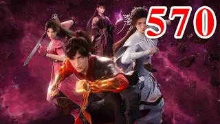 Martial God Asura |《修罗武神》第570集  subtitle Full Episdoe