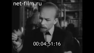 1961г  Актер Юрий Каюров в фильме В начале века. Саратов