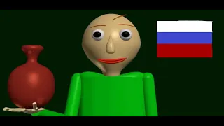 Новая Ваза Балди (Baldi's New Vase на русском)