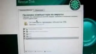 Kaspersky WindowsUnlocker и кошелек U380668837191