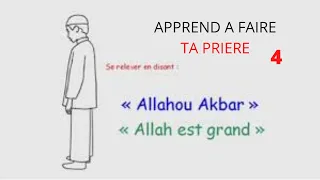 Apprendre La Prière Salat El Maghreb - 4ème prière de la journée - Coran Sourate - DeepSleepChannel