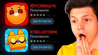 ОН ВЕРНУЛСЯ И ЗАХВАТИЛ ТОП МОБИЛЬНЫХ ИГР