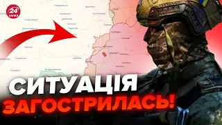 ⚡️Увага! ТЕРМІНОВІ ЗМІНИ на фронті: ворог раптово ПРОСУНУВСЯ. Показуємо на карті