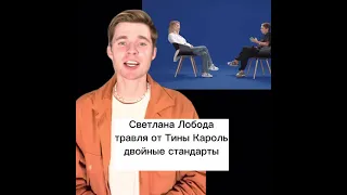 Лобода выпуск программы «Скажи Гордеевой»/главные моменты