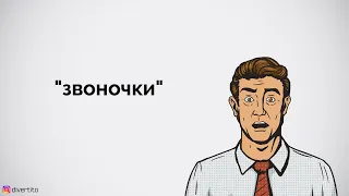 На что обращать внимание в общении с девушкой.