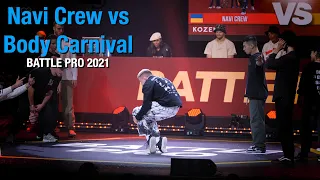 NAVI (Ukraine) vs BODY CARNIVAL (Japan) [crew semi] // stance // BATTLE PRO 2021