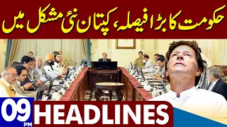 Imran Khan In Big Trouble | Dunya News Headlines 09:00 PM | 21 March 2023