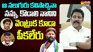 Vallabhaneni Vamsi Strong Counter to Chandrababu and Nara Lokesh @SakshiTVLIVE