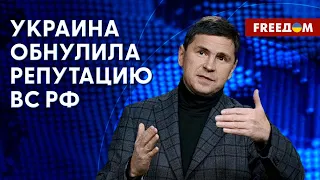 🔴 ПОДОЛЯК: Ожидания от саммита НАТО. Зарождение глобального суверенитета Украины