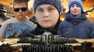 АУДИТОРИЯ World of Tanks СОВСЕМ СОШЛА С УМА ОТ ЗАВИСТИ😑 РЕАКЦИЯ ИГРОКА МИРА ТАНКОВ🦀