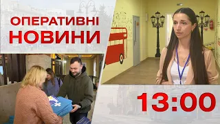 Оперативні новини Вінниці за 26 квітня 2023 року, станом на 13:00