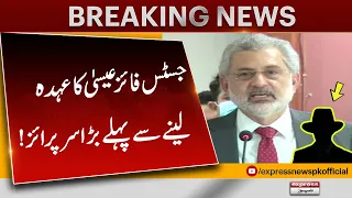 Qazi Faez Isa Big surprise Before Appointment | Express News