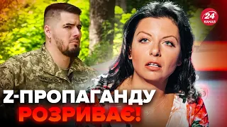 🔴Слухайте! Симоньян ВОЛАЄ через ЦЮ цитату ВОЇНА ЗСУ. УНІКАЛЬНА розробка України. Її БОЇТЬСЯ ворог