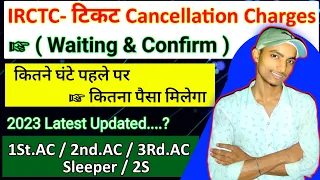 AC Ticket Cancellation Charges 2023 || AC tcket cancel karne par kitna paisa katta hai