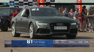 800 hp Audi RS6/RS7 vs 1050hp CLS 63 AMG, 700hp BMW M5 f90, 850hp Porsche 911 Turbo S.