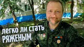 Легко ли стать ряженым / Визит деда ВДВ в маленький "Военторг"