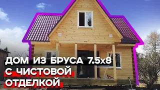 Обзор двухэтажного дома из бруса 7.5х8 / Какие сваи лучше для фундамента?