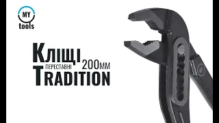 Кліщі переставні My Tools Tradition 200 мм