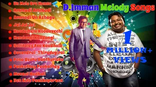 D.Imman Melody New Songs | Jukebox | Tamil