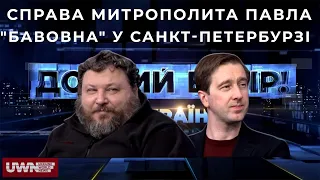 Контрнаступ ЗСУ може призвести до значних втрат серед військовослужбовців, - Дикий