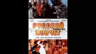Снајпер: Оружје одмазде (2009) - руски филм са преводом