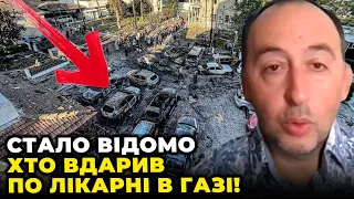 ❗️ ЗНАЙШЛИ ВІДЕО ДОКАЗ! Ракета здетонувала ЗАВЧАСНО! ЦАХАЛ вже не зупинити  / БРІМАН