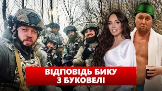 ⚡УВАГА! АЗОВЦІ відреагували на образу військового в Буковелі! Яніна знає!