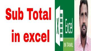 Sub Total in excel | MS excel Tamil Vathiyar | Part 24