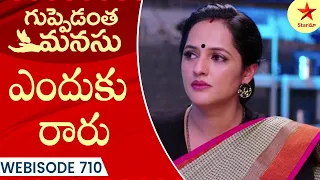 Guppedantha Manasu - Webisode 710 | TeluguSerial | Star Maa Serials | Star Maa