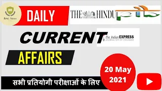 Daily Current Affairs ।। 20 May 2021 Current Affairs।। Current GK-UPSC,SSC, RAILWAY, BPSC, JPSC,SBI