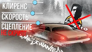 ⚠ ЗИМНИЙ DRIFT + как НАСТРОИТЬ ЛЮБУЮ машину под DRIFT | GTA SAMP