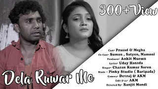 #Dela Ruwar Me# 2021 New Santali   Video II Prasad & Megha