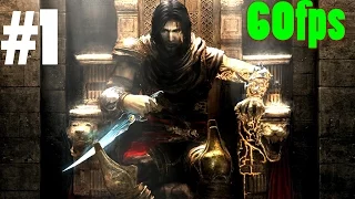 60 FPS! - Prince Of Persia: The Two Thrones - Walkthrough Part 1 (1080p)
