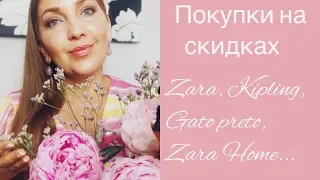 ПОКУПКИ НА СКИДКАХ🌸🧘‍♀️☀️(Katya Ru)