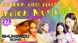 Korean girls react to Indian music #1:  ghungroo song