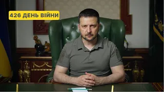 426 день війни. Звернення Володимира Зеленського до українців